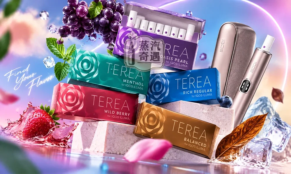 日本T牌煙彈 IQOS ILUMA TEREA | ILUMA系列專用 29種口味正品現貨 整條煙 (10包) 日本原装进口
